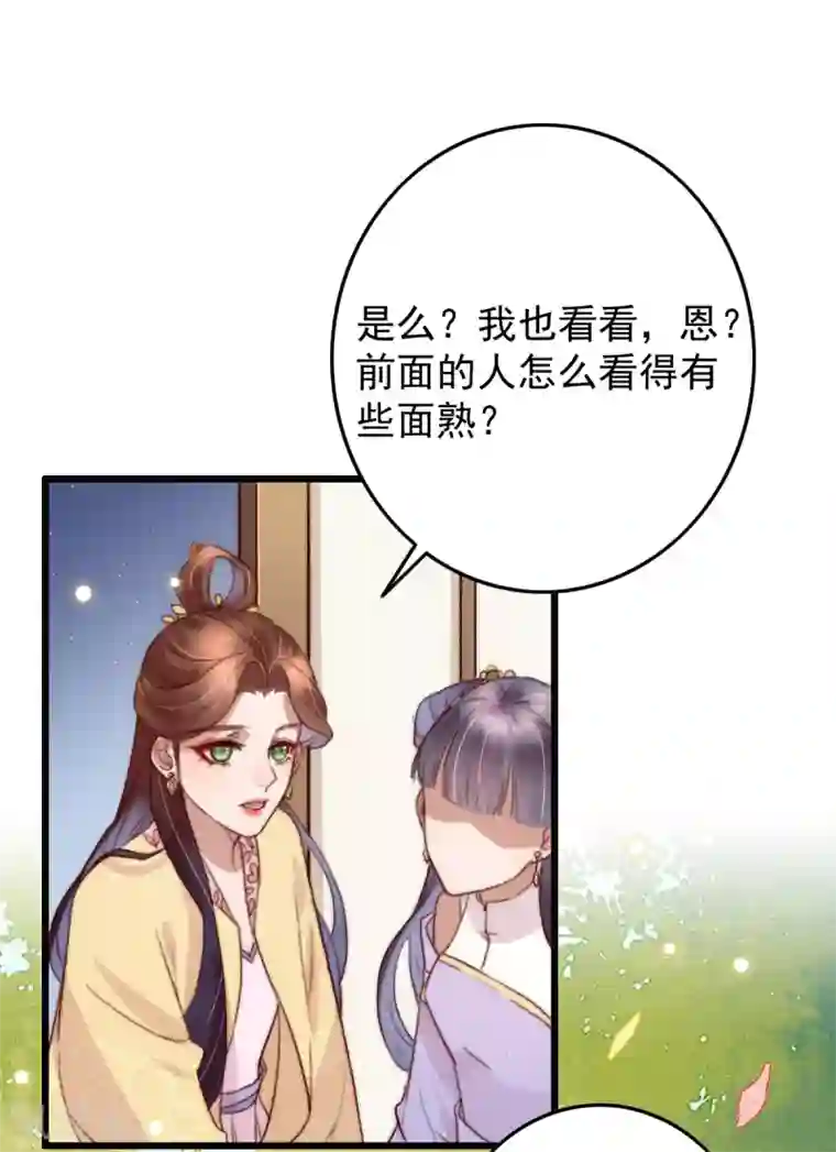 盛宠之锦绣征途第52话 不太平的庙会