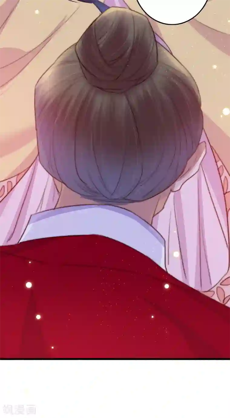 盛宠之锦绣征途第53话 恶有恶报