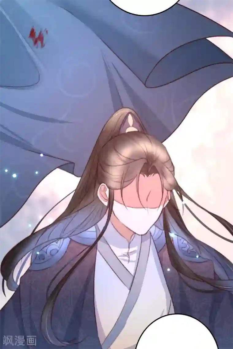 盛宠之锦绣征途第54话 绝不放过