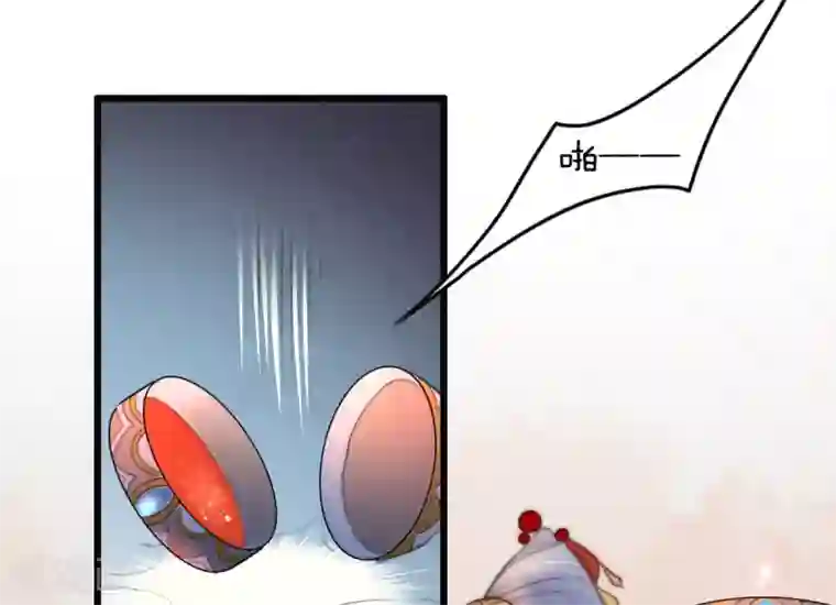 盛宠之锦绣征途第54话 绝不放过