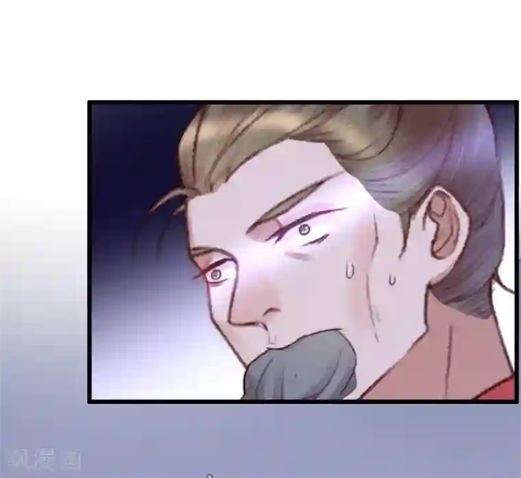 盛宠之锦绣征途第54话 绝不放过