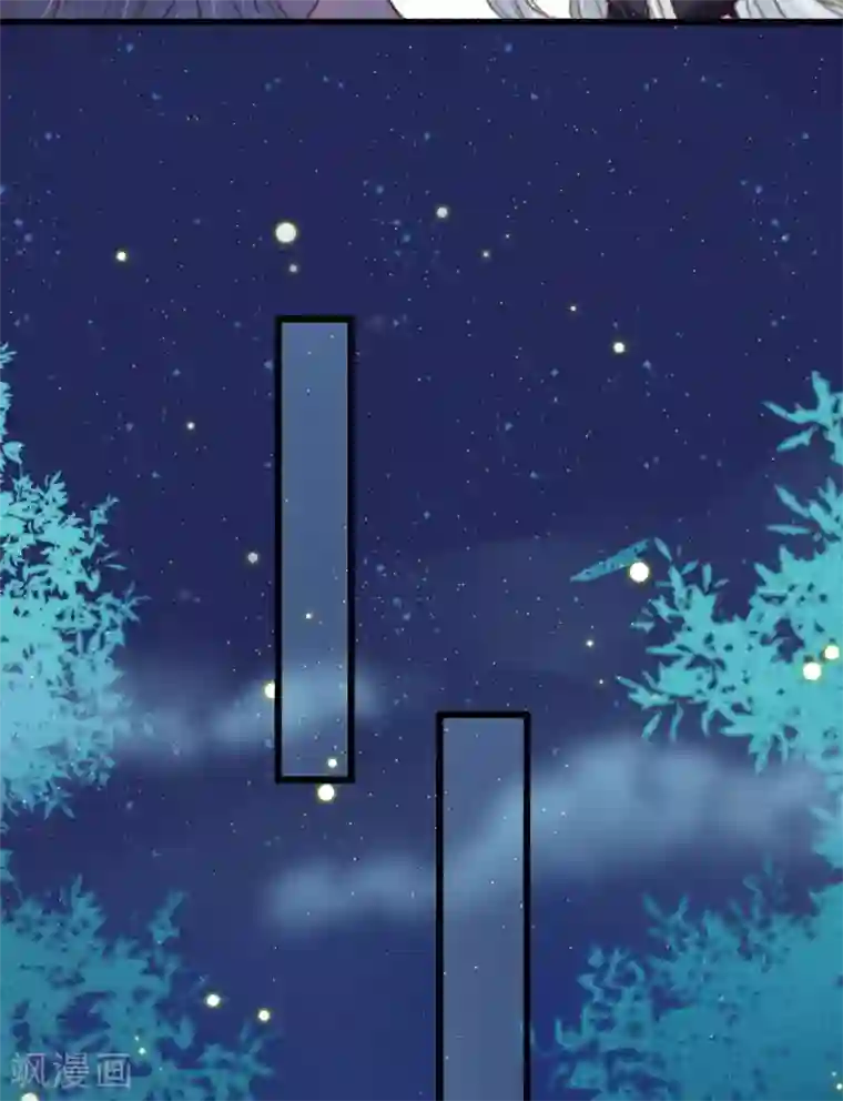 盛宠之锦绣征途第55话 有本事就追上来