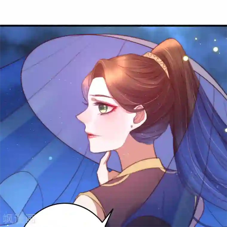 盛宠之锦绣征途第55话 有本事就追上来