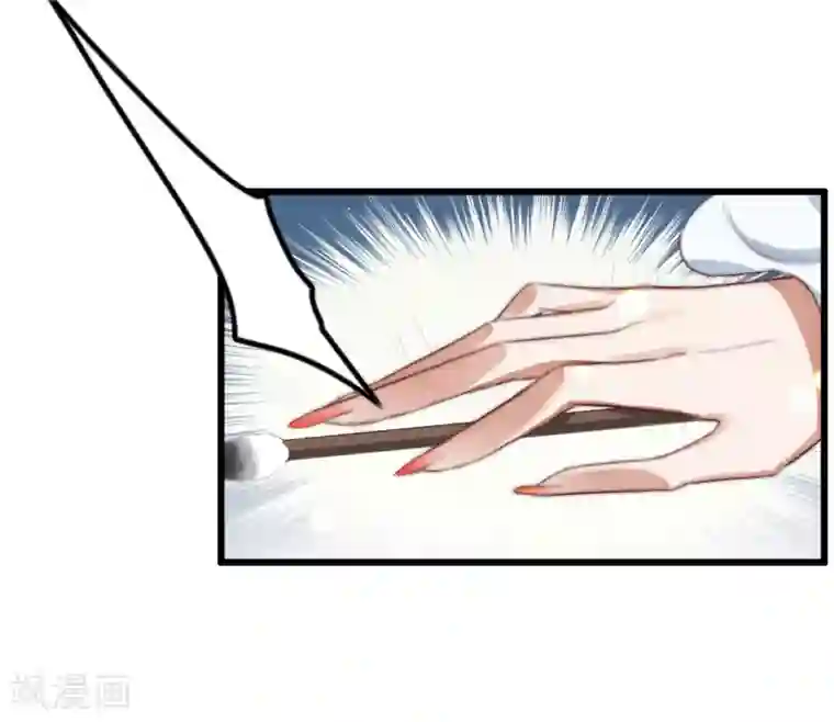 盛宠之锦绣征途第55话 有本事就追上来