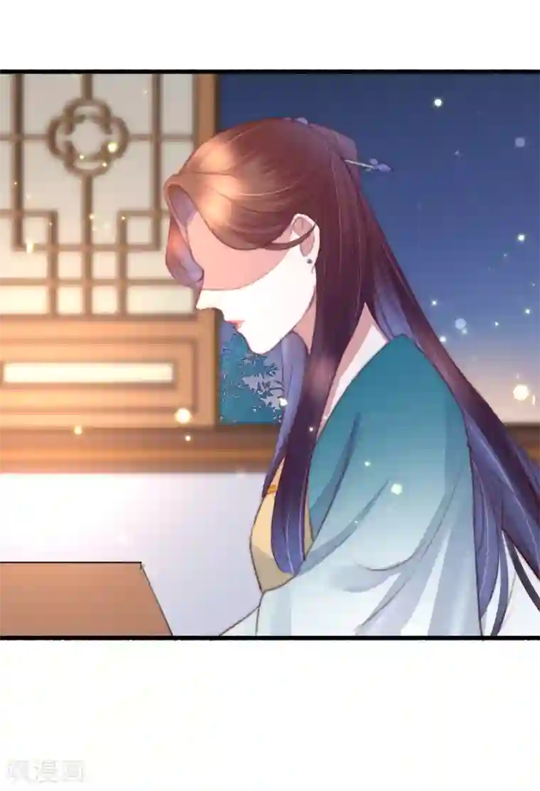 盛宠之锦绣征途第55话 有本事就追上来