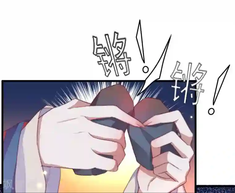 盛宠之锦绣征途第56话 烈焰无阻美人归