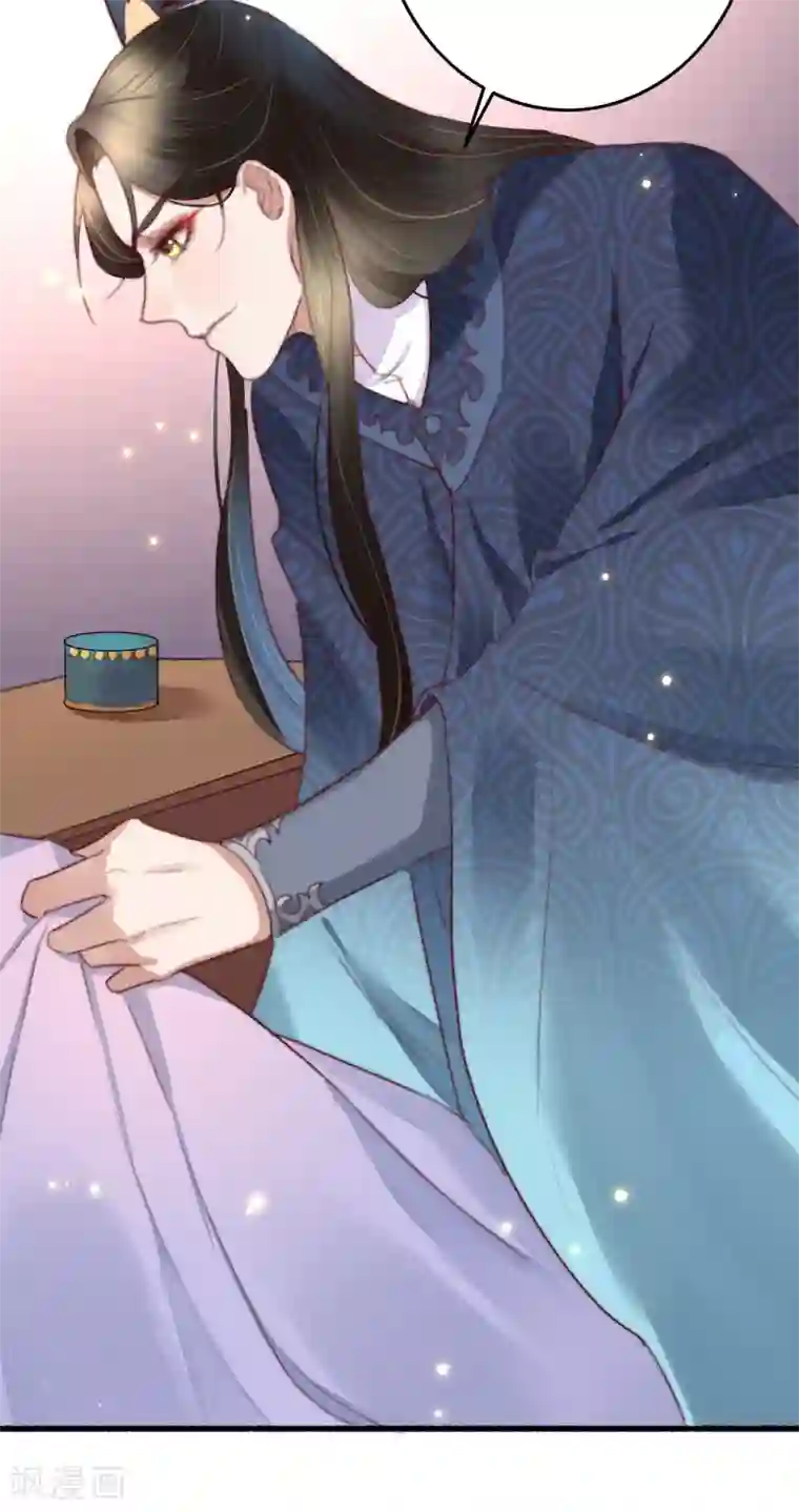 盛宠之锦绣征途第57话 烧了背，还是烧了心？