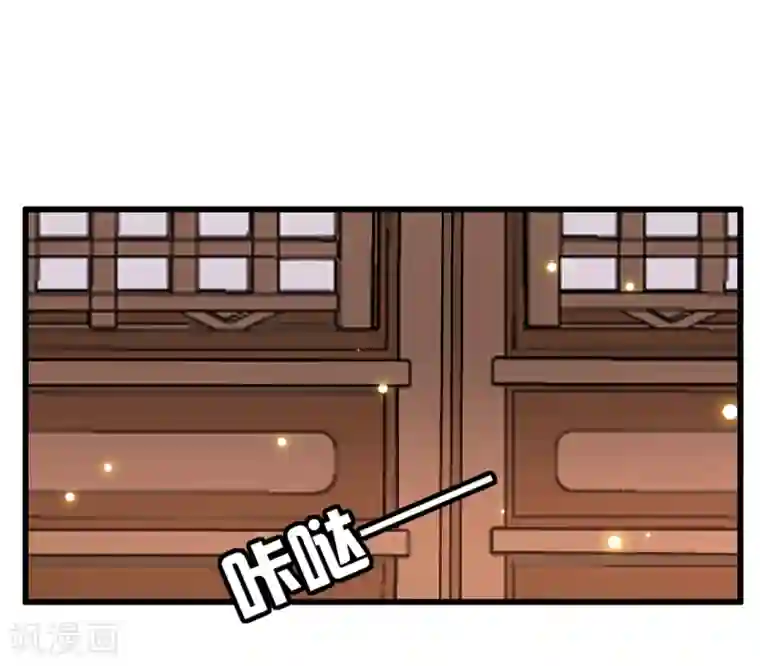 盛宠之锦绣征途第57话 烧了背，还是烧了心？