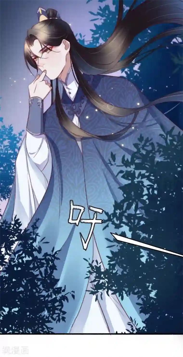 盛宠之锦绣征途第57话 烧了背，还是烧了心？