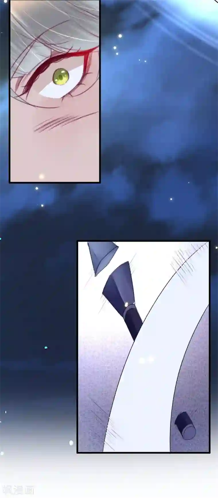 盛宠之锦绣征途第58话 杀个回马枪