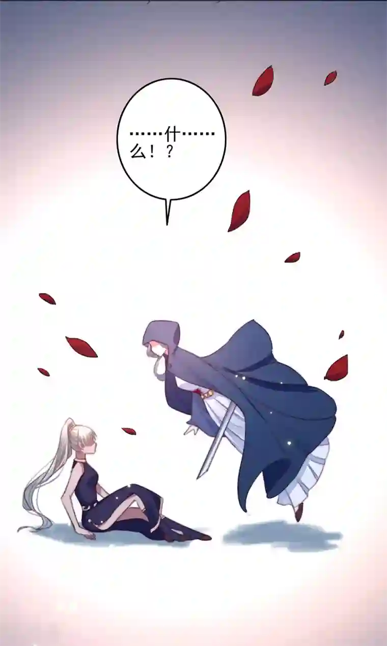 盛宠之锦绣征途第58话 杀个回马枪