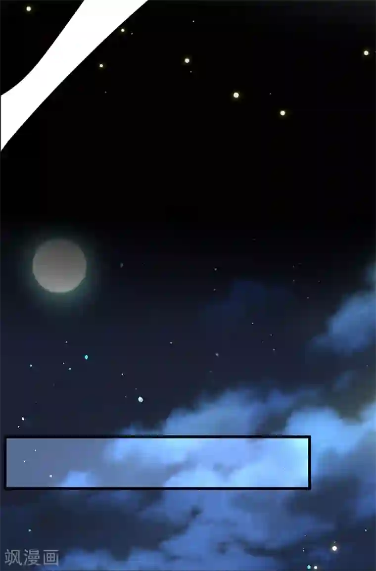 盛宠之锦绣征途第58话 杀个回马枪