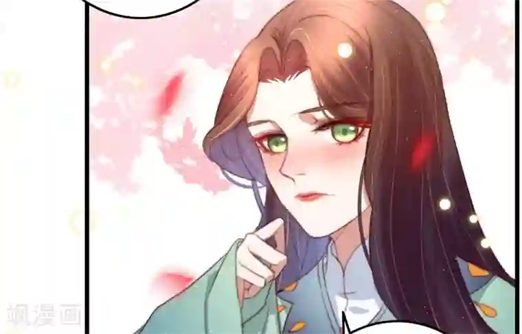 盛宠之锦绣征途第59话 你在我心