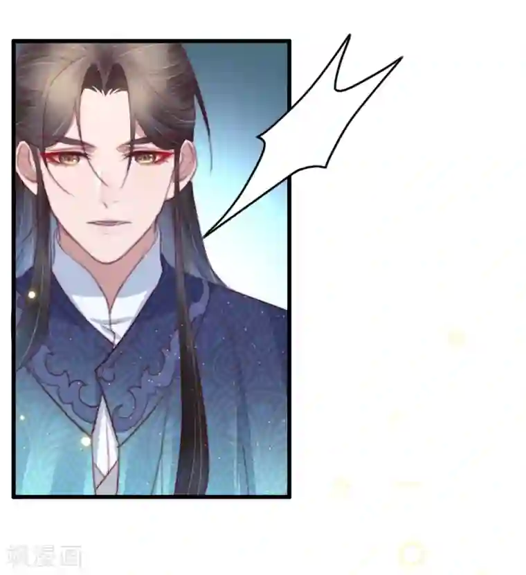 盛宠之锦绣征途第60话 澄清误会