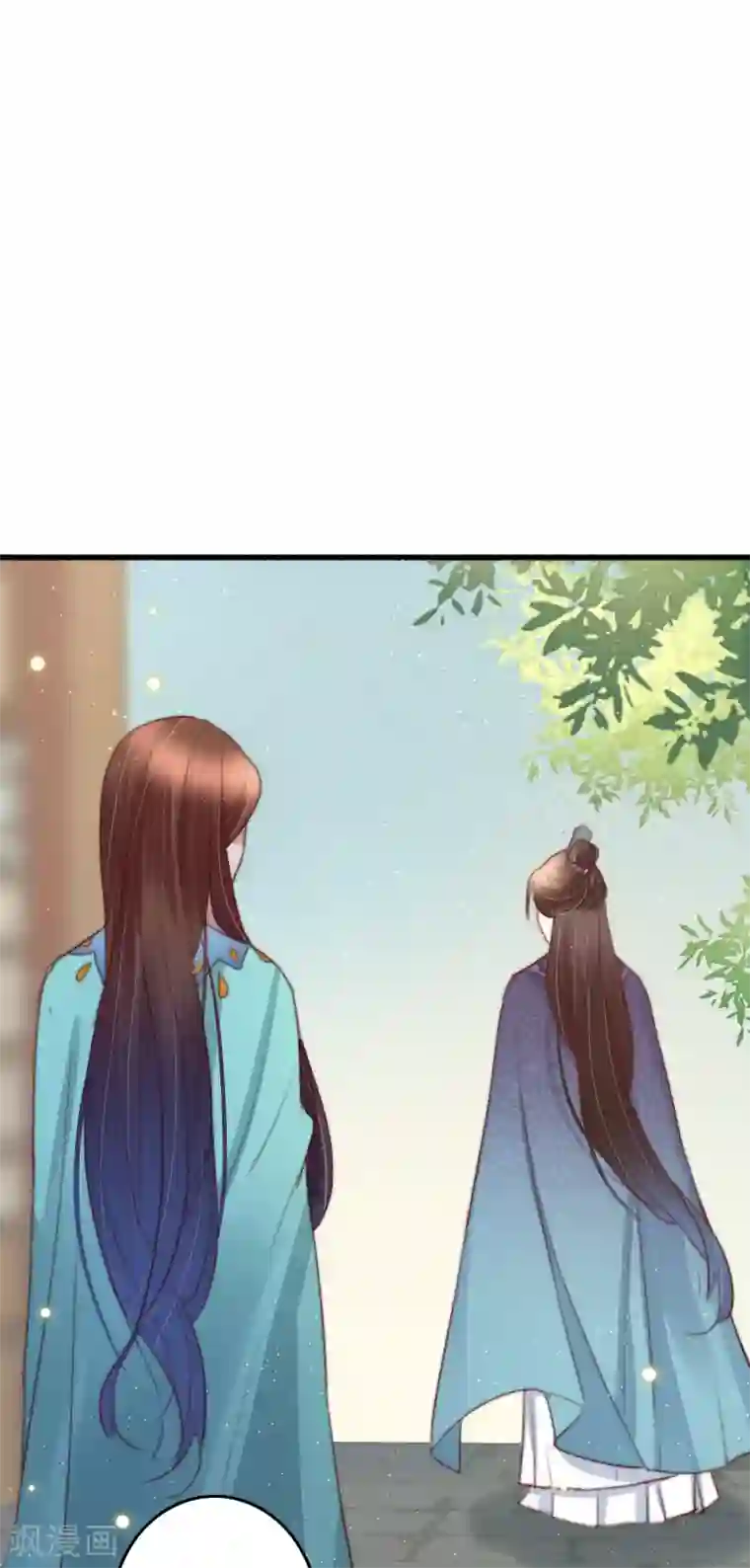 盛宠之锦绣征途第60话 澄清误会