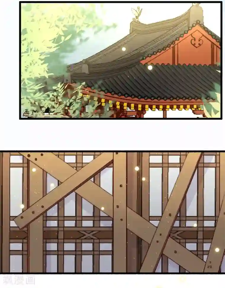 盛宠之锦绣征途第61话 杀人诛心