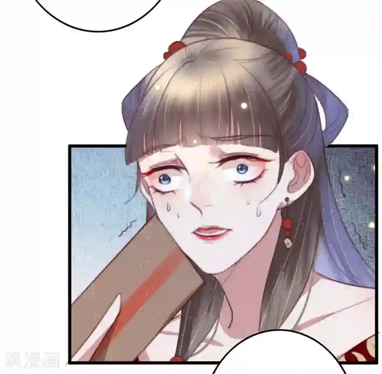 盛宠之锦绣征途第61话 杀人诛心