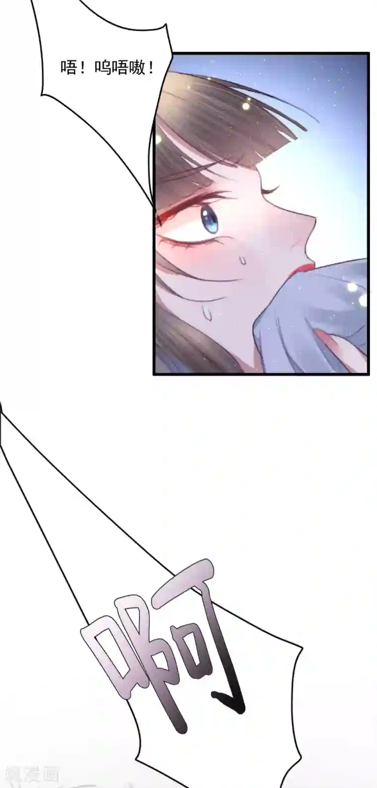 盛宠之锦绣征途第62话 我想救卜安