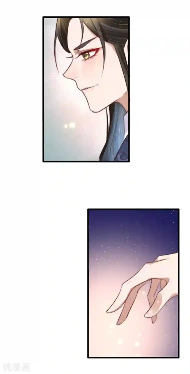 盛宠之锦绣征途第62话 我想救卜安