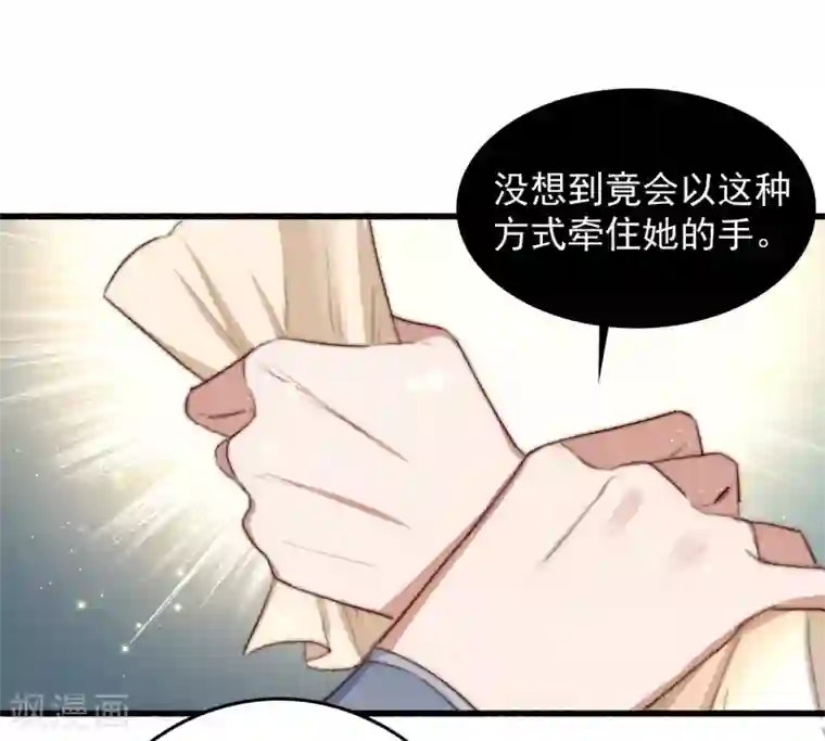 盛宠之锦绣征途第63话 去寻神医吧