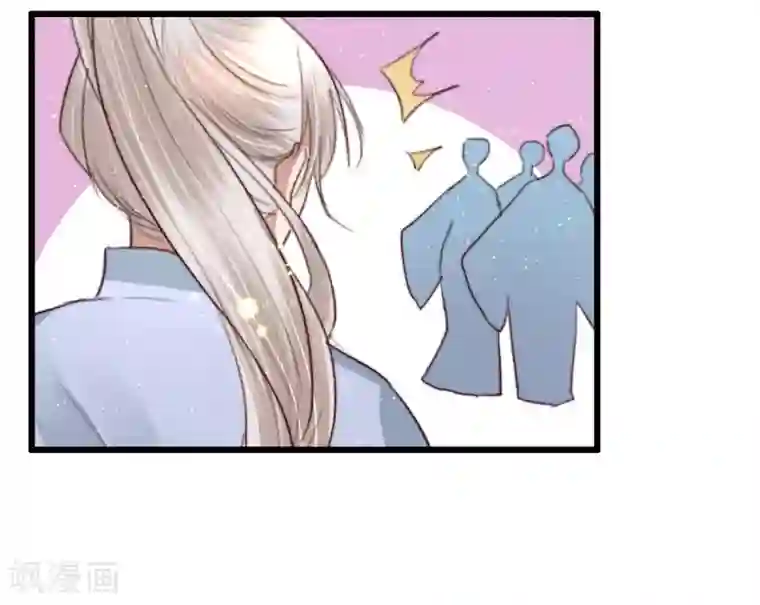 盛宠之锦绣征途第64话 我和你，一起走