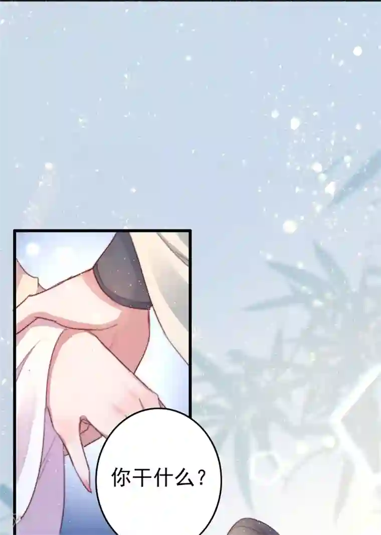 盛宠之锦绣征途第65话 胜负已分