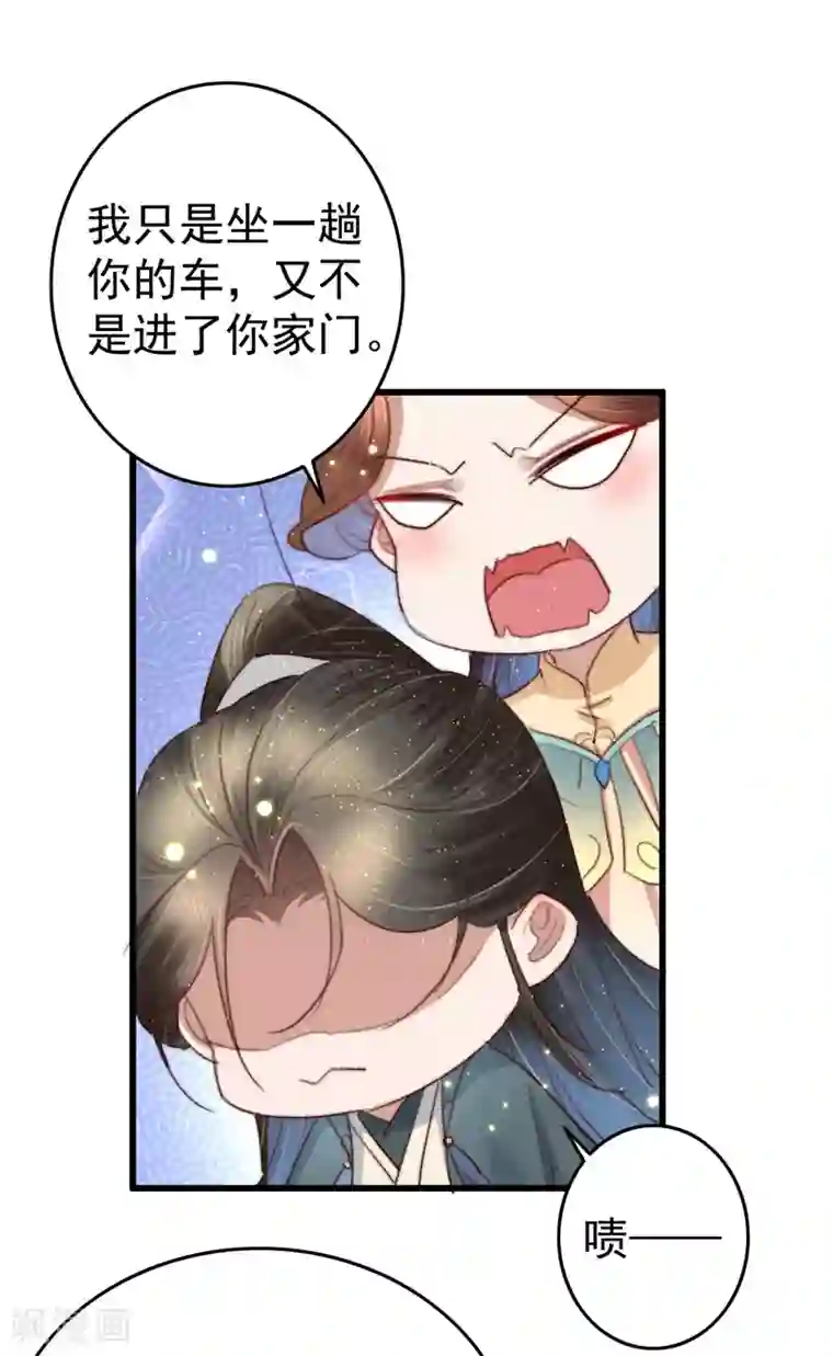 盛宠之锦绣征途第65话 胜负已分