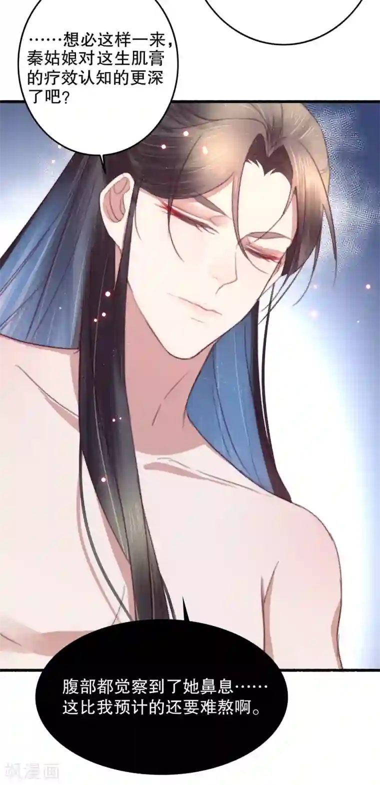 盛宠之锦绣征途第66话 亲一口才给你