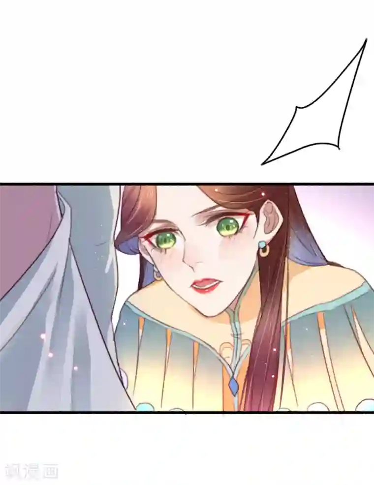 盛宠之锦绣征途第66话 亲一口才给你