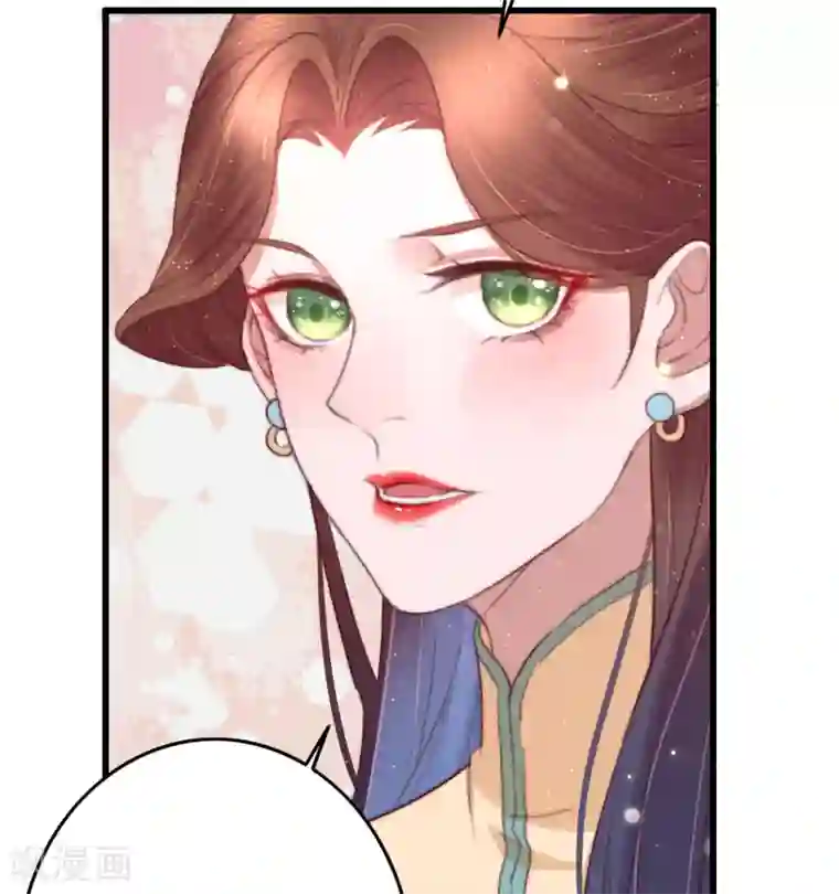 盛宠之锦绣征途第66话 亲一口才给你