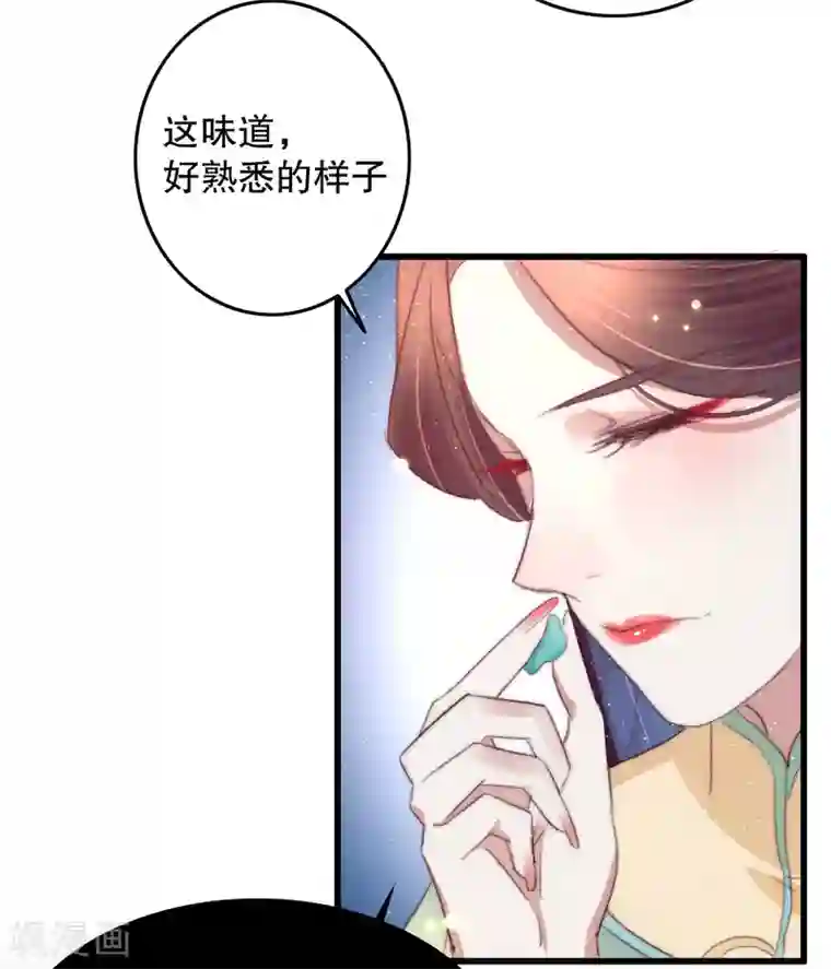 盛宠之锦绣征途第66话 亲一口才给你