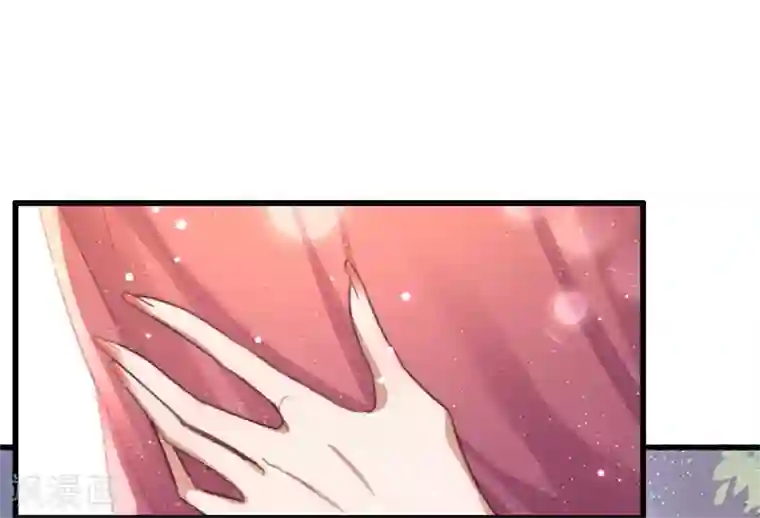 盛宠之锦绣征途第67话 走慢些，再慢些
