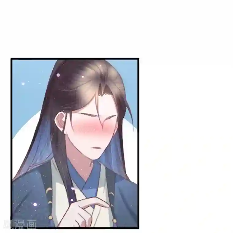 盛宠之锦绣征途第67话 走慢些，再慢些