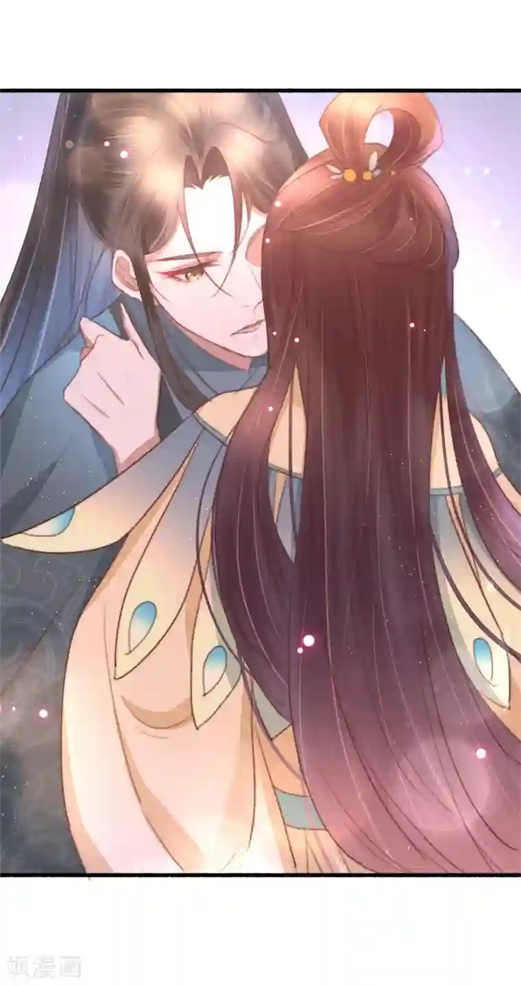 盛宠之锦绣征途第67话 走慢些，再慢些