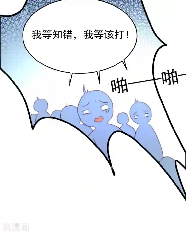 盛宠之锦绣征途第69话 强龙也压地头蛇