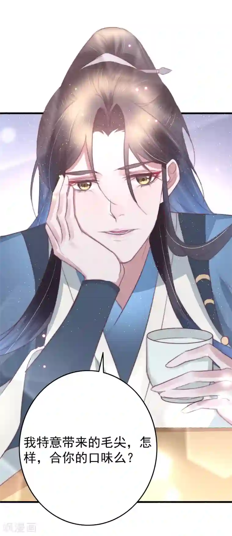 盛宠之锦绣征途第69话 强龙也压地头蛇