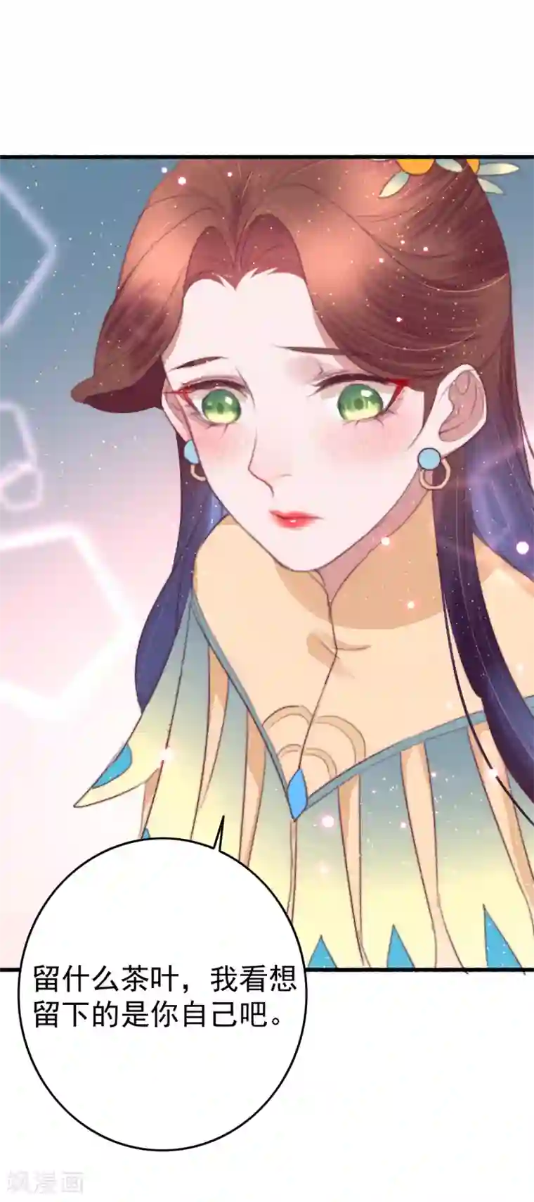 盛宠之锦绣征途第69话 强龙也压地头蛇