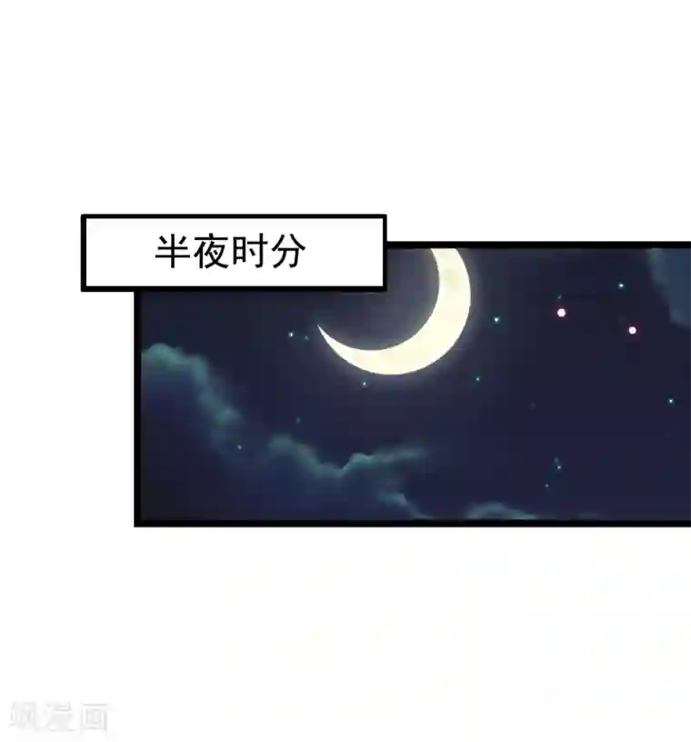 盛宠之锦绣征途第69话 强龙也压地头蛇