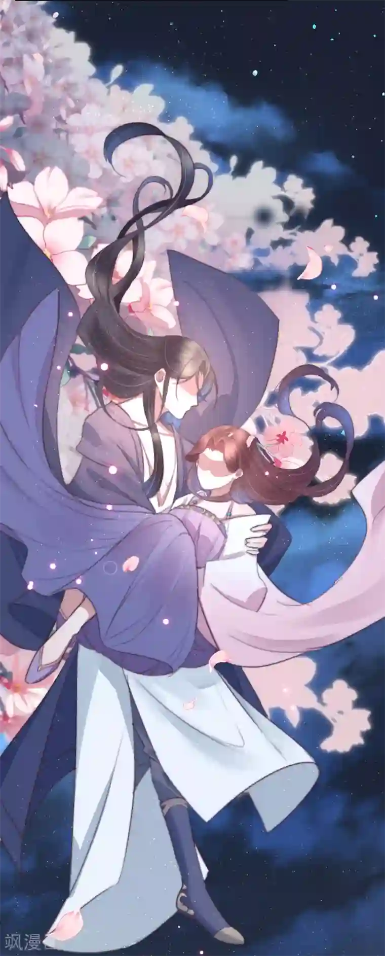 盛宠之锦绣征途第70话 无价之宝