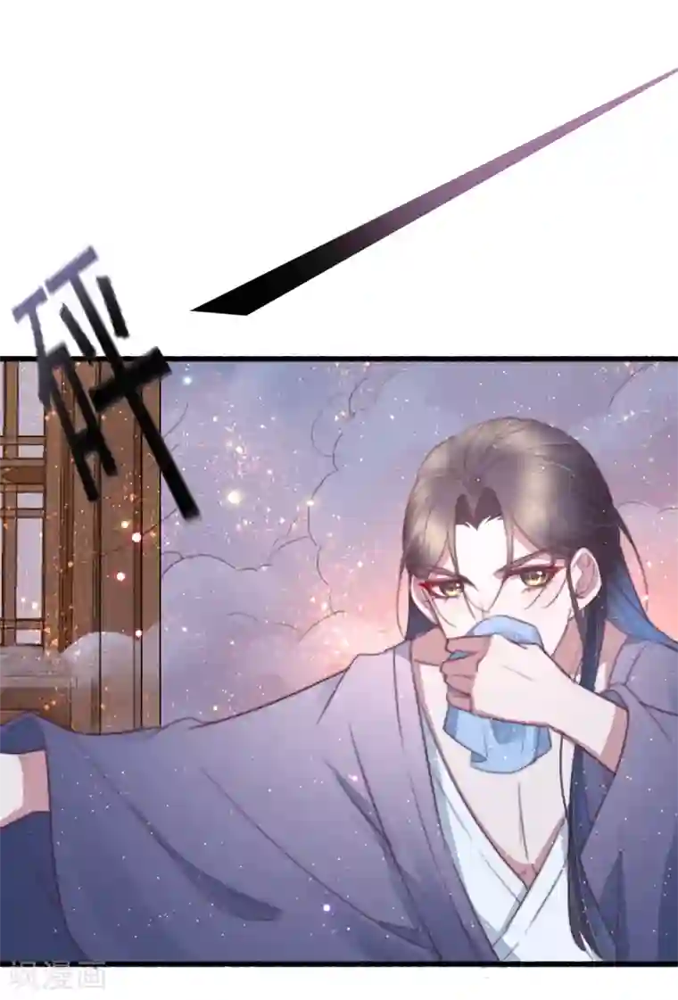 盛宠之锦绣征途第70话 无价之宝