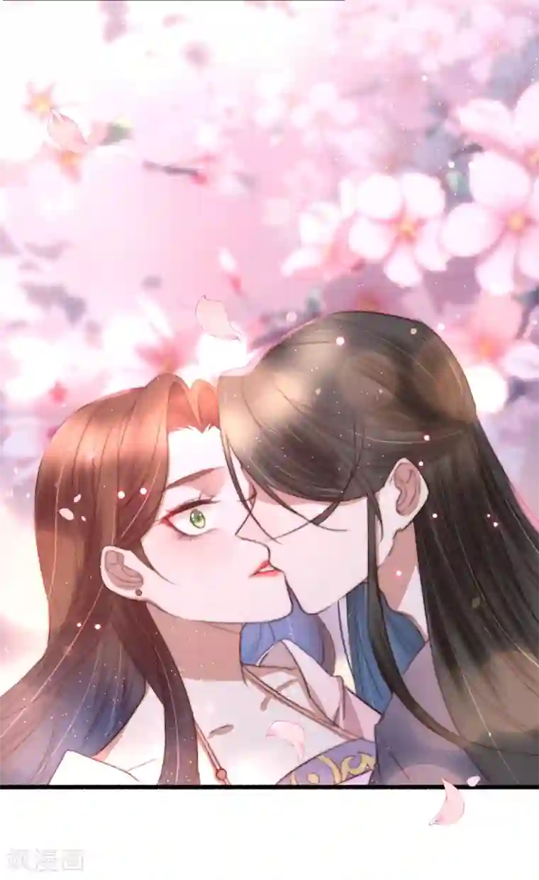 盛宠之锦绣征途第71话 以吻为定