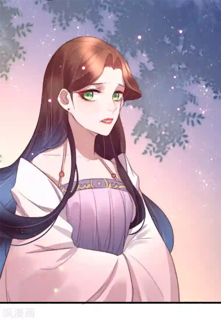 盛宠之锦绣征途第71话 以吻为定