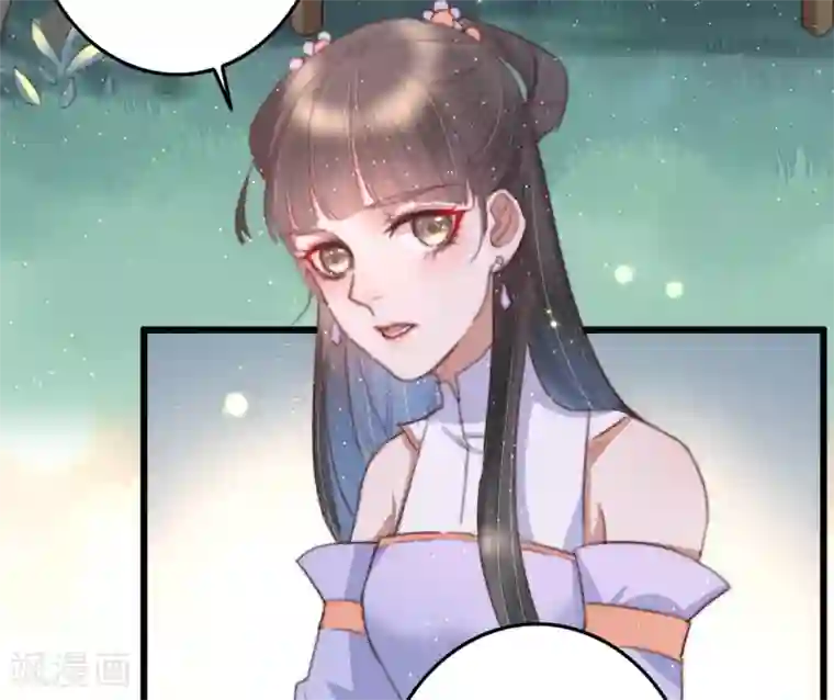 盛宠之锦绣征途第72话 永安府里有盗版