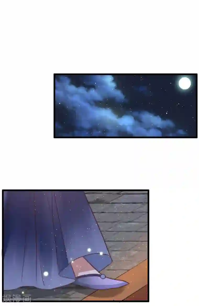 盛宠之锦绣征途第74话 难进神医门