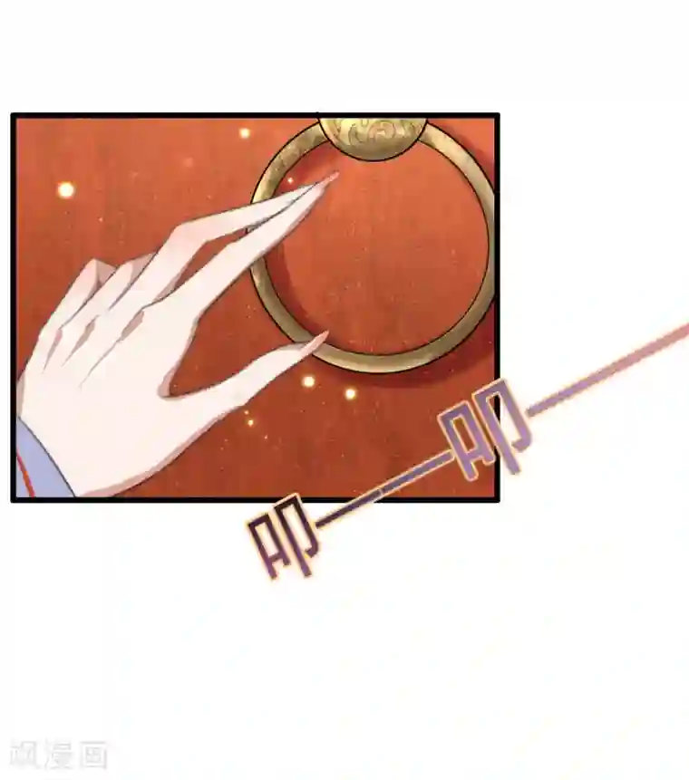 盛宠之锦绣征途第74话 难进神医门