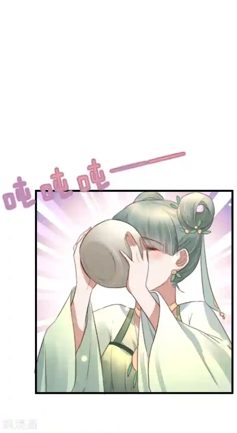 盛宠之锦绣征途第75话 神医躲猫猫