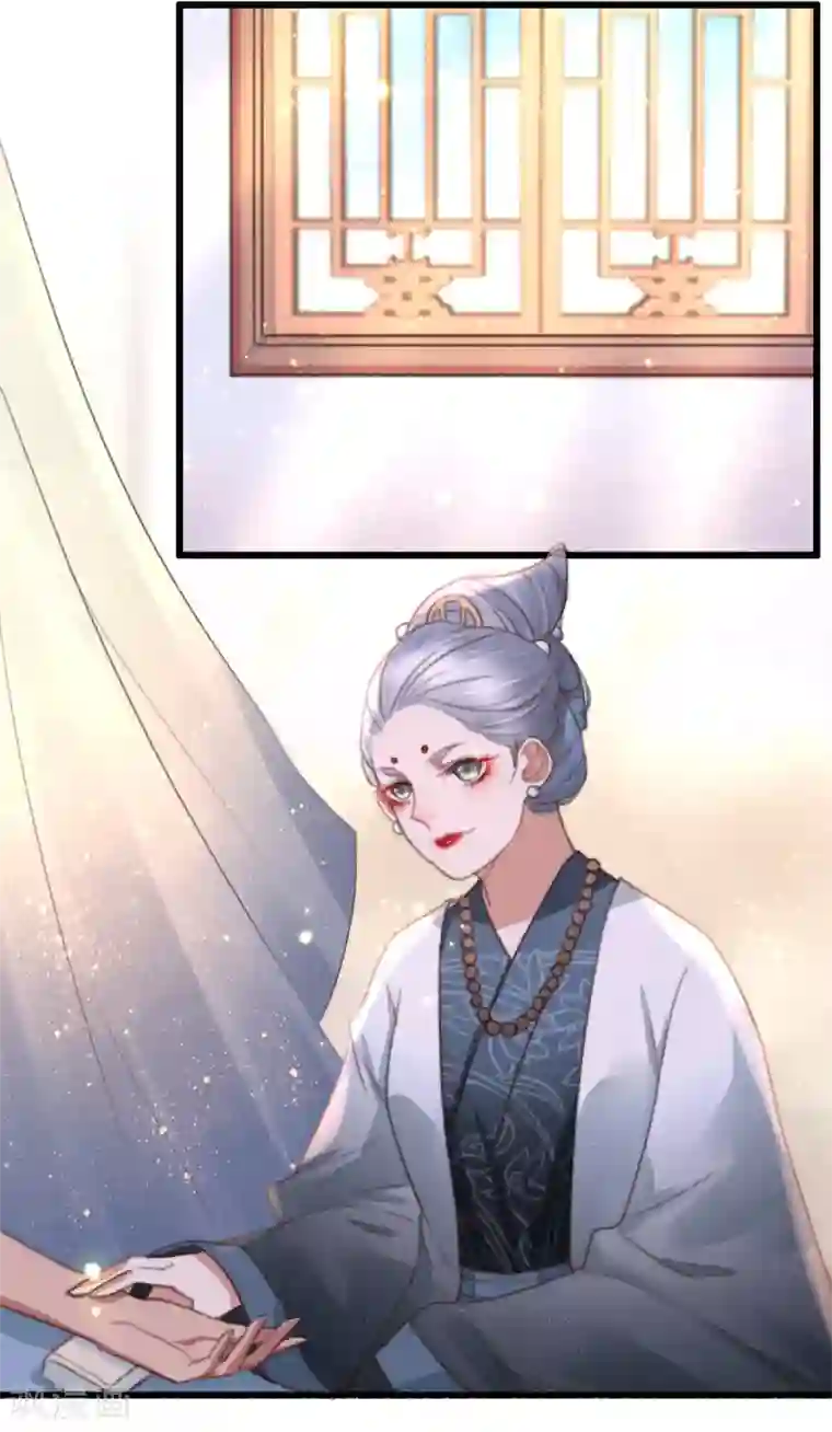 盛宠之锦绣征途第76话 干妈的考验