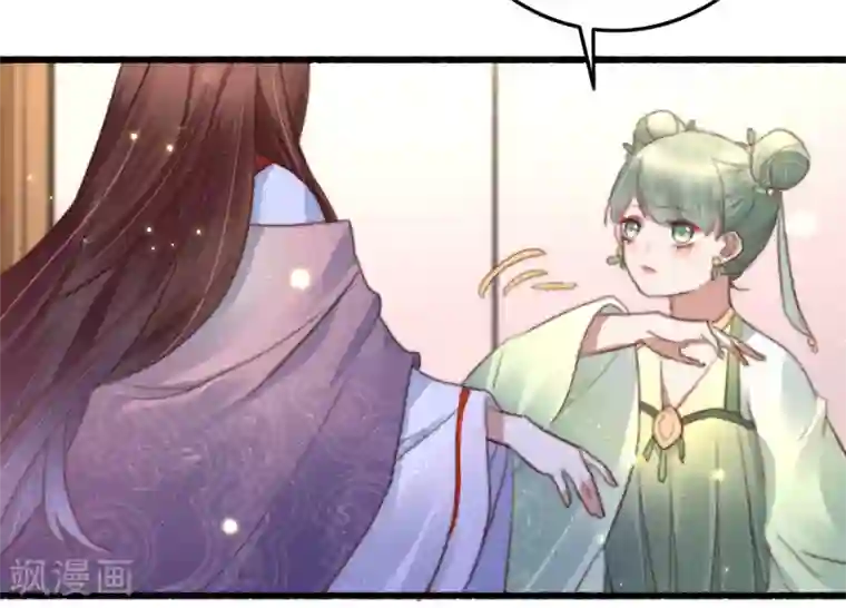 盛宠之锦绣征途第76话 干妈的考验