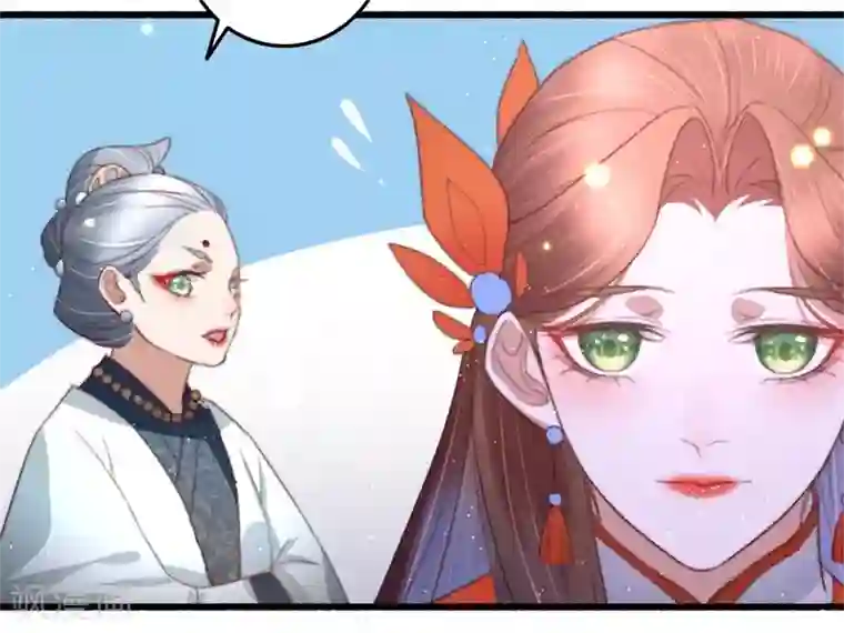 盛宠之锦绣征途第77话 先买铺子收人头