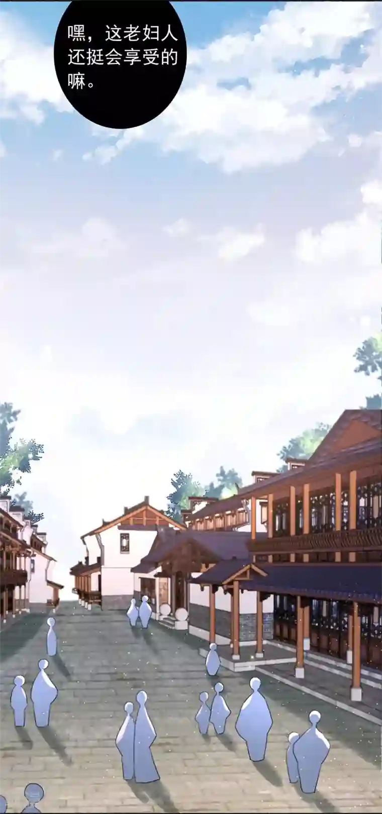 盛宠之锦绣征途第77话 先买铺子收人头